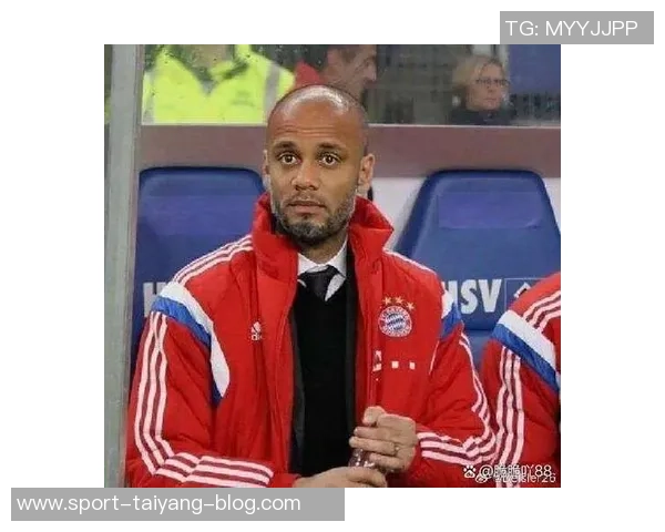 孔帕尼谈信念与迪亚斯适合拜仁的特质分析